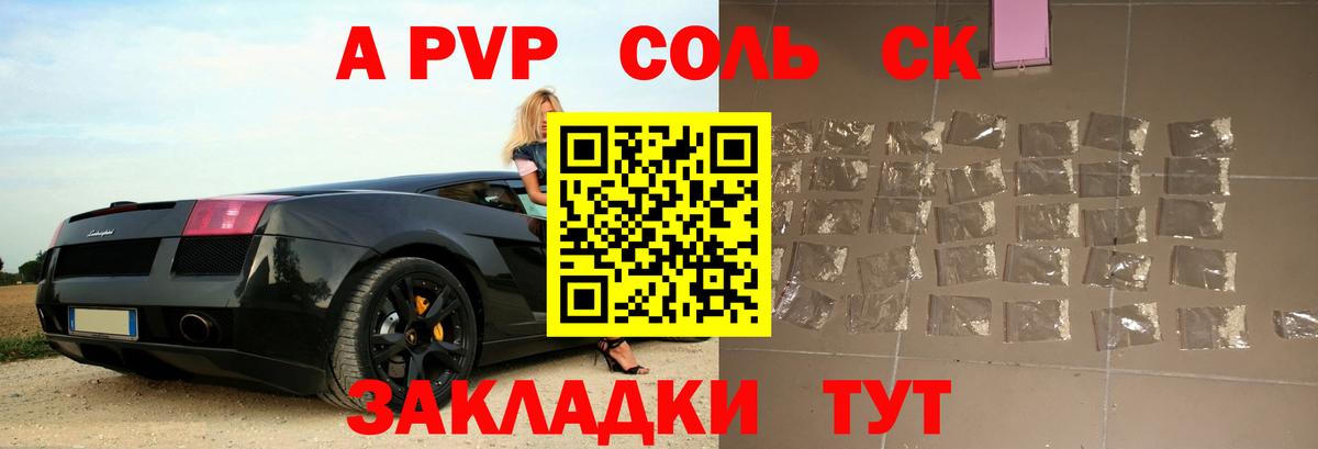 А ПВП мука Острогожск