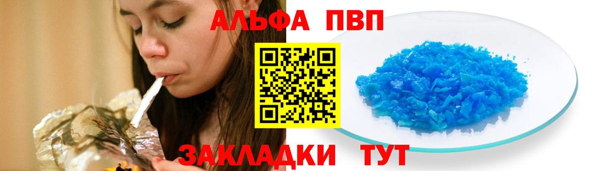 Канабис Острогожск