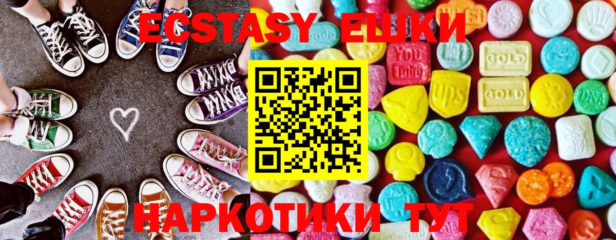 Ecstasy louis Vuitton Острогожск