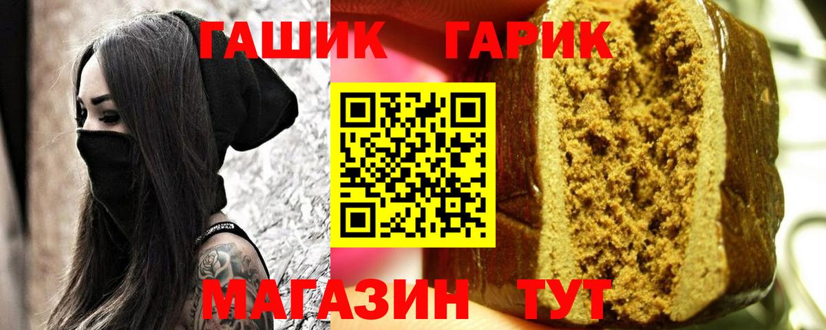 Гашиш  Вход с VPN  NBOMe  Мефедрон  Меф МЯУ МЯУ   Острогожск  COCAIN  МАРИХУАНА 