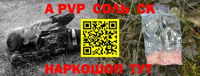 первитин Пугачёв