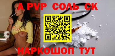 первитин Пугачёв