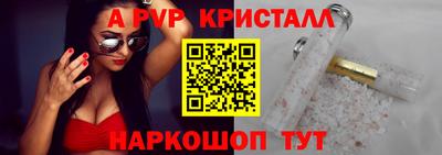 мдпв Пыть-Ях