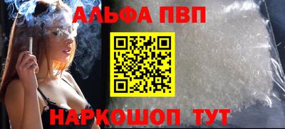 сатива Пушкино