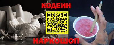 сатива Пушкино
