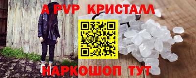 мдпв Пыть-Ях