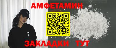 сатива Пушкино
