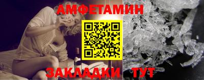 первитин Пугачёв
