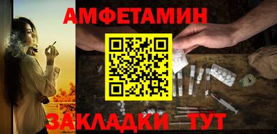 первитин Пугачёв