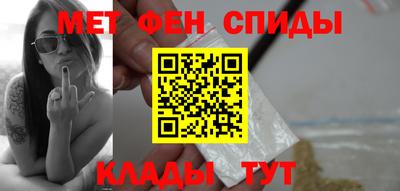 первитин Пугачёв