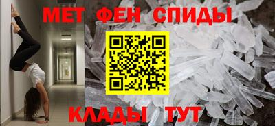 первитин Пугачёв