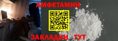 сатива Пушкино