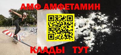 первитин Пугачёв