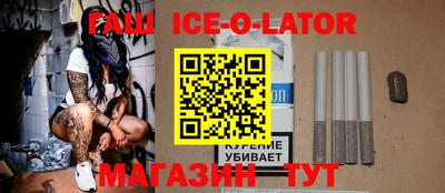 сатива Пушкино