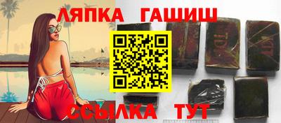 сатива Пушкино