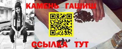 сатива Пушкино