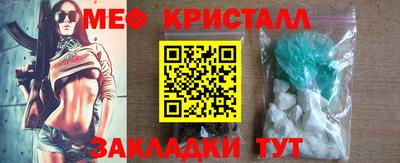 первитин Пугачёв