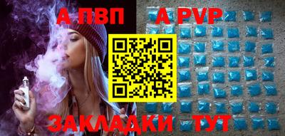 мдпв Пыть-Ях