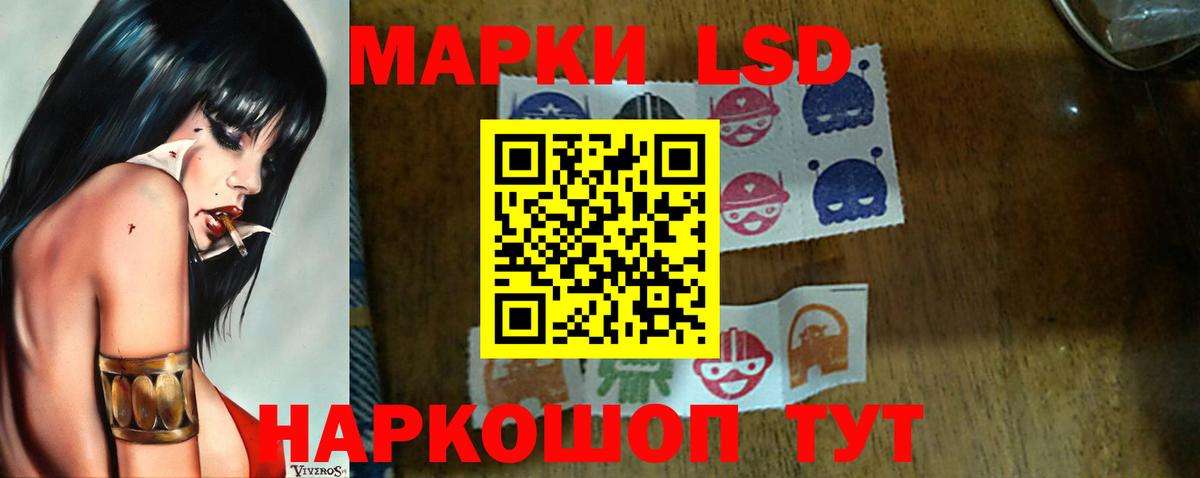 LSD-25 экстази ecstasy  Вход с VPN  Острогожск 