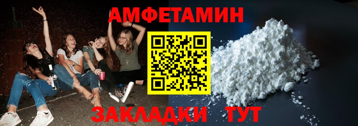МЕТАМФЕТАМИН  МЕТАМФЕТАМИН Methamphetamine  Вход с VPN  МЕТАМФЕТАМИН Methamphetamine  Острогожск 