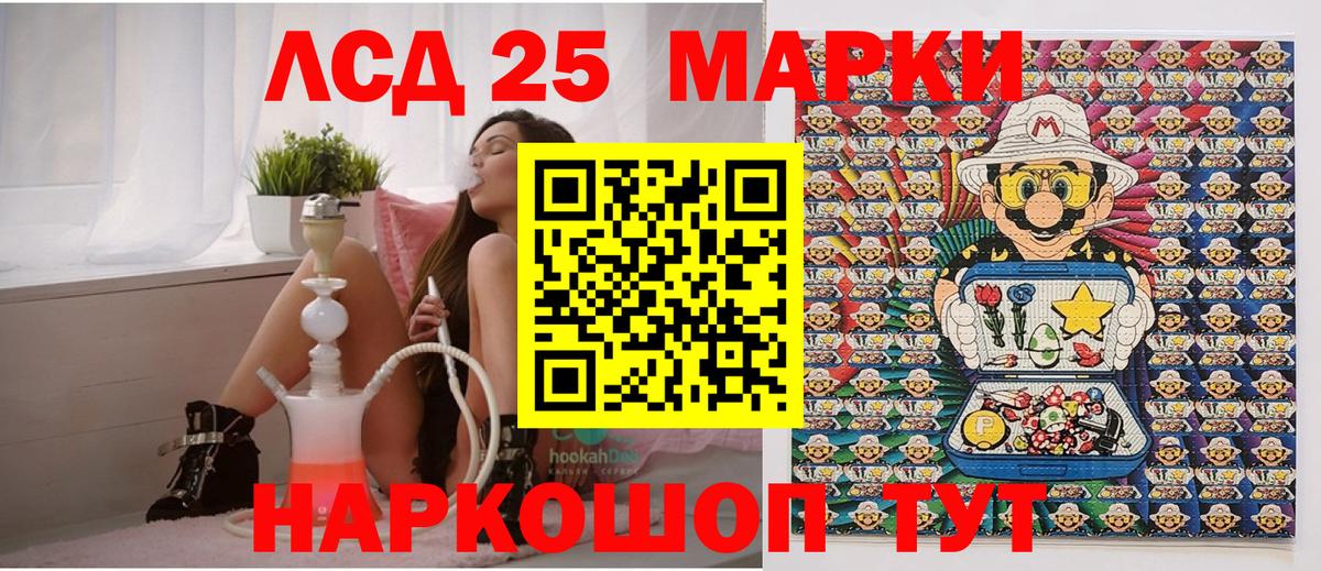 Наркотические марки 1500мкг  Вход с VPN  Острогожск  Наркотические марки 1500мкг 