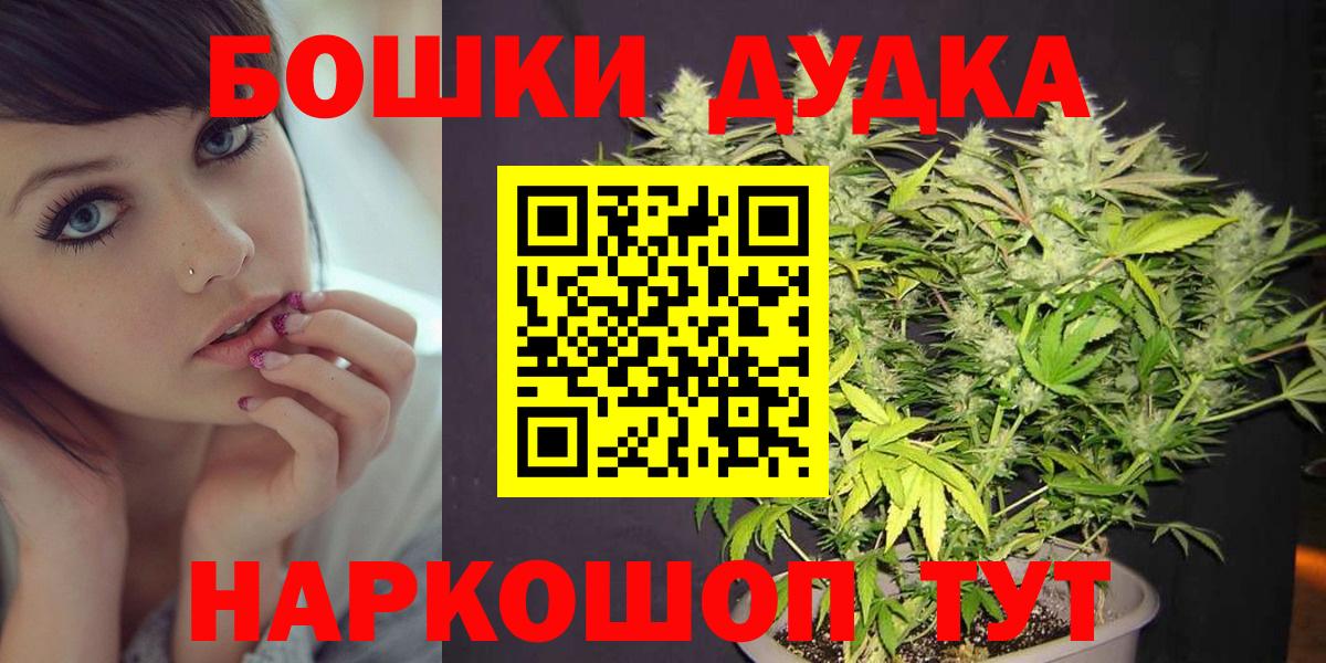 Бошки марихуана индика  Вход с VPN  Марихуана Bruce Banner  МАРИХУАНА тримм  Острогожск  Марихуана VHQ 